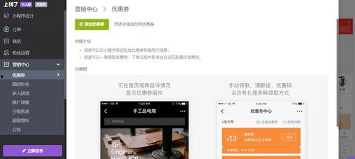 娱乐圈爆料客小程序  第2张